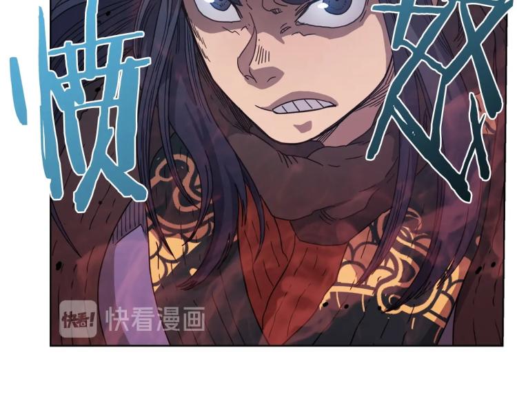 重生之我在魔教耍长枪韩漫全集-第50话 狠辣的魔教无删减无遮挡章节图片 