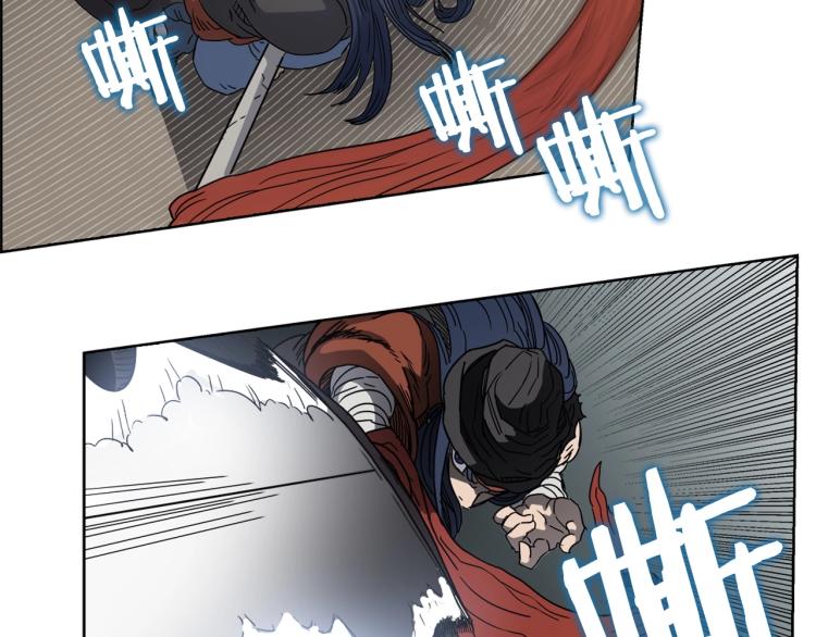 重生之我在魔教耍长枪韩漫全集-第50话 狠辣的魔教无删减无遮挡章节图片 