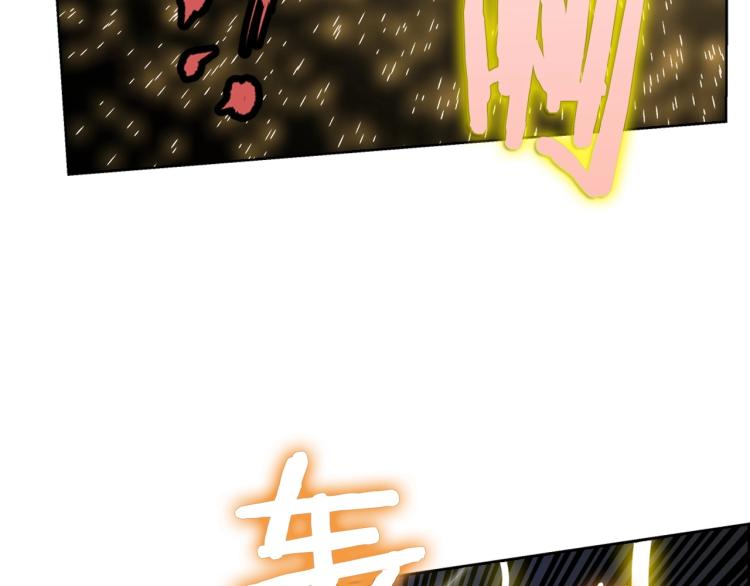 重生之我在魔教耍长枪韩漫全集-第50话 狠辣的魔教无删减无遮挡章节图片 