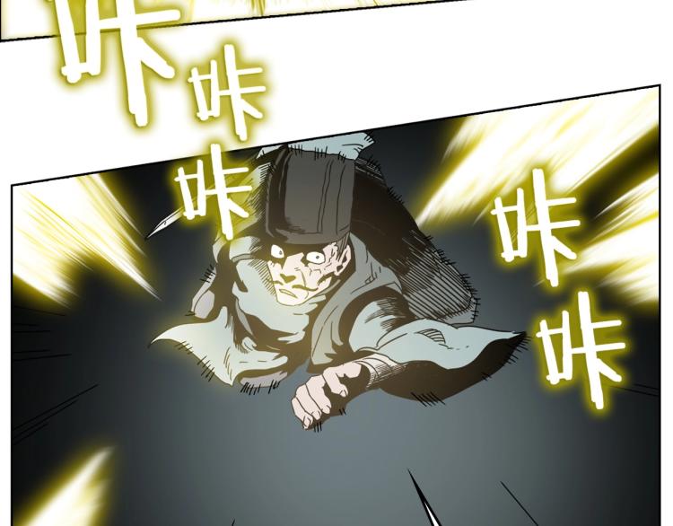 重生之我在魔教耍长枪韩漫全集-第50话 狠辣的魔教无删减无遮挡章节图片 