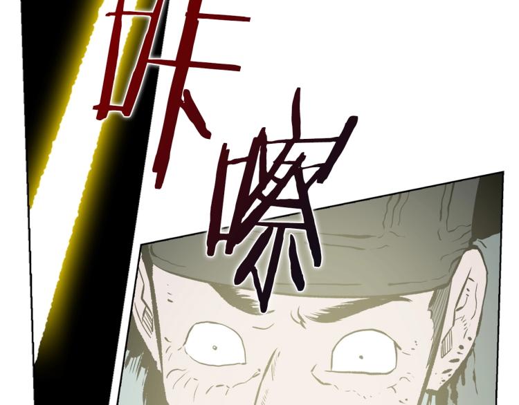 重生之我在魔教耍长枪韩漫全集-第50话 狠辣的魔教无删减无遮挡章节图片 
