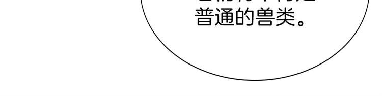 重生之我在魔教耍长枪韩漫全集-第6话 生死关无删减无遮挡章节图片 