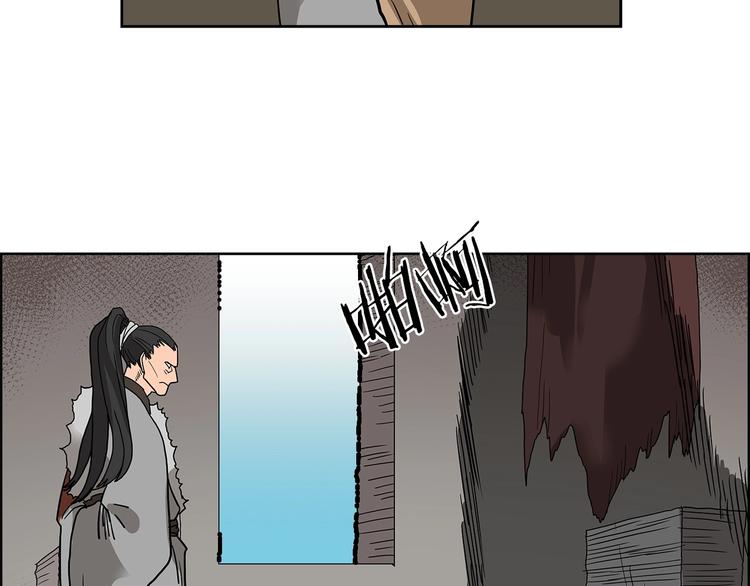 重生之我在魔教耍长枪韩漫全集-第6话 生死关无删减无遮挡章节图片 