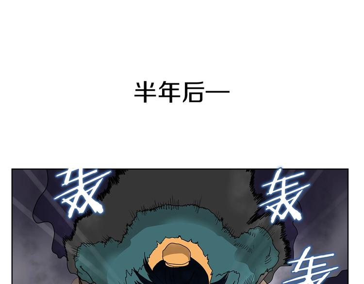 重生之我在魔教耍长枪韩漫全集-第6话 生死关无删减无遮挡章节图片 