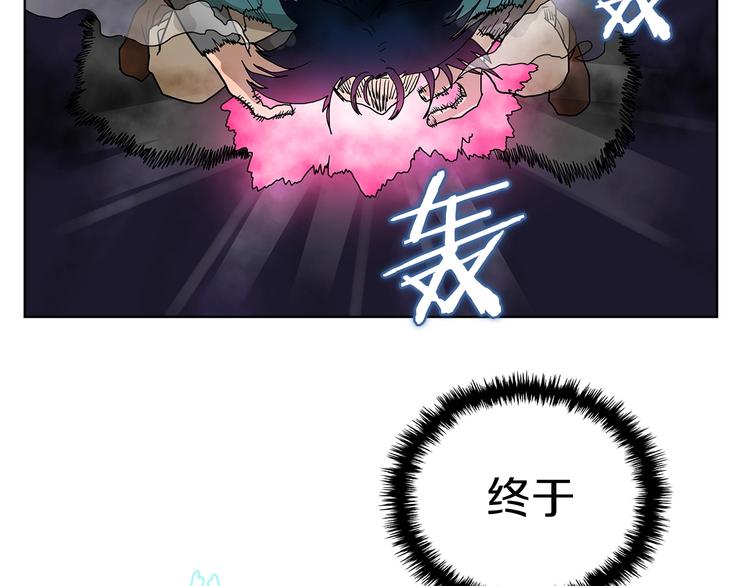 重生之我在魔教耍长枪韩漫全集-第6话 生死关无删减无遮挡章节图片 