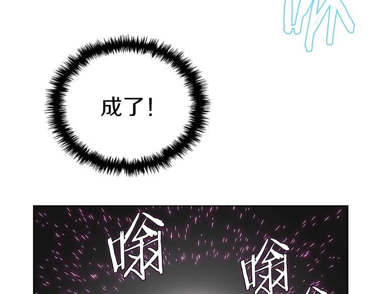 重生之我在魔教耍长枪韩漫全集-第6话 生死关无删减无遮挡章节图片 