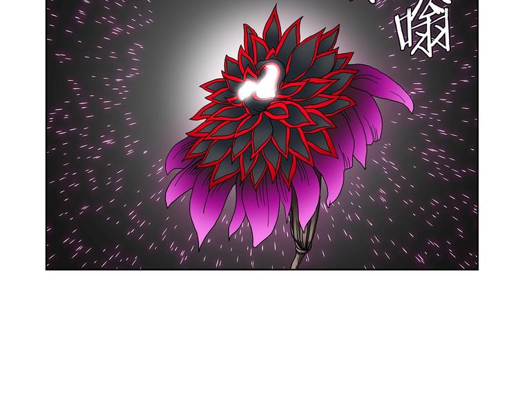 重生之我在魔教耍长枪韩漫全集-第6话 生死关无删减无遮挡章节图片 