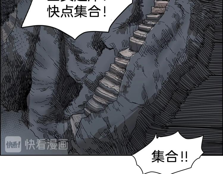 重生之我在魔教耍长枪韩漫全集-第6话 生死关无删减无遮挡章节图片 