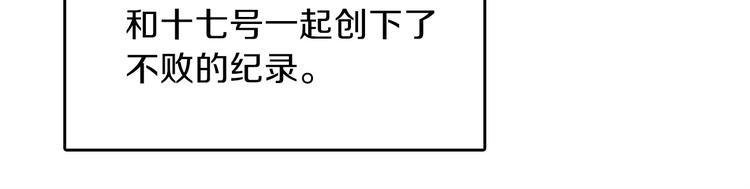 重生之我在魔教耍长枪韩漫全集-第6话 生死关无删减无遮挡章节图片 
