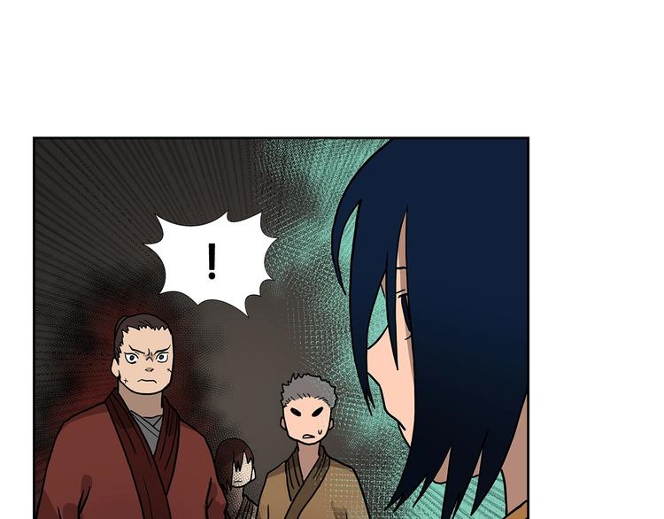 重生之我在魔教耍长枪韩漫全集-第6话 生死关无删减无遮挡章节图片 