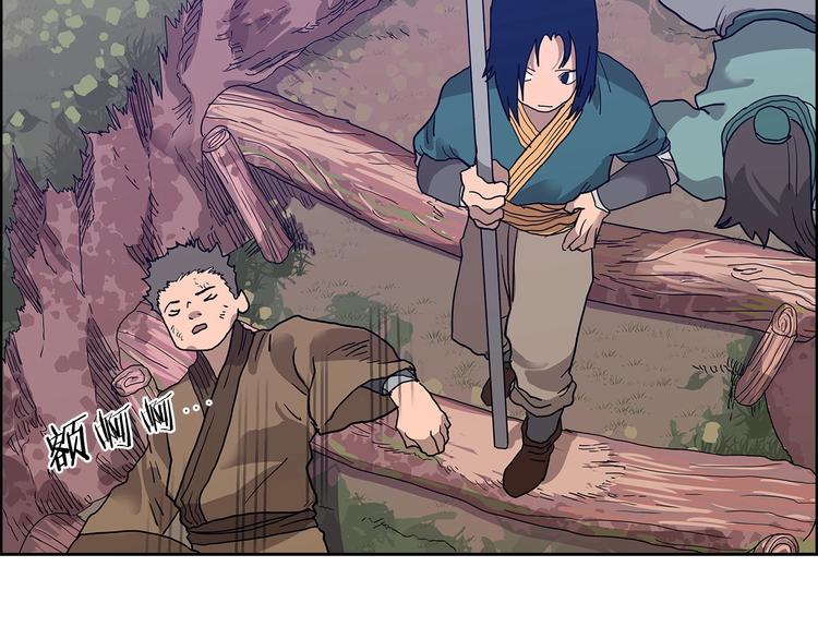重生之我在魔教耍长枪韩漫全集-第6话 生死关无删减无遮挡章节图片 