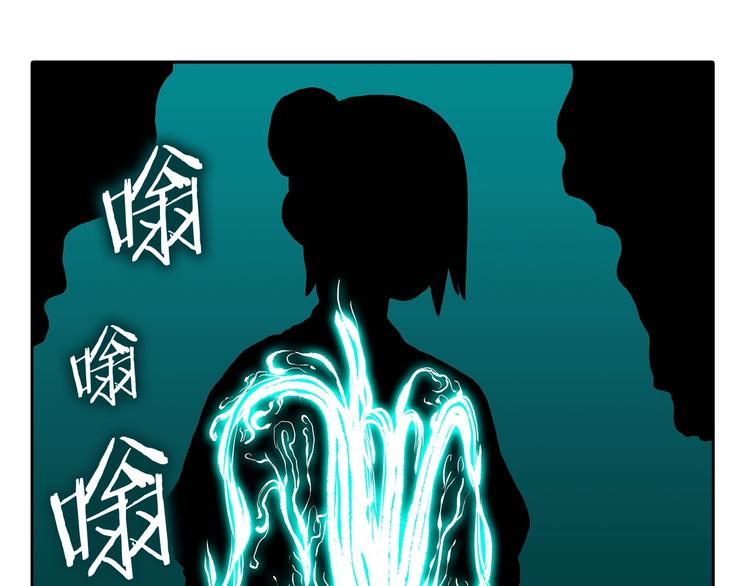 重生之我在魔教耍长枪韩漫全集-第6话 生死关无删减无遮挡章节图片 