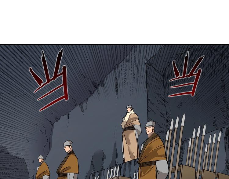 重生之我在魔教耍长枪韩漫全集-第6话 生死关无删减无遮挡章节图片 