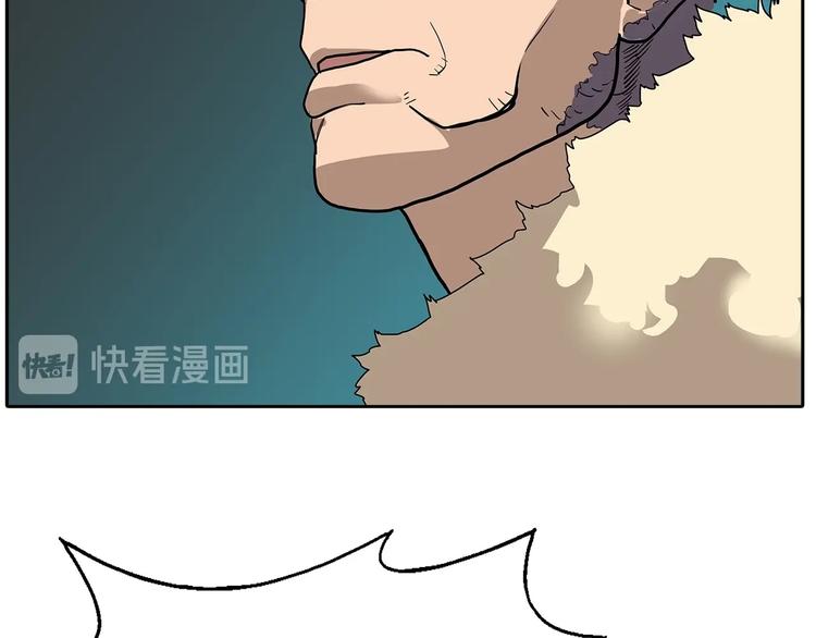 重生之我在魔教耍长枪韩漫全集-第6话 生死关无删减无遮挡章节图片 