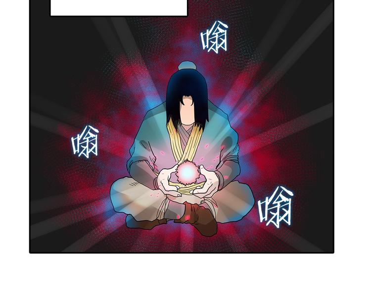 重生之我在魔教耍长枪韩漫全集-第6话 生死关无删减无遮挡章节图片 