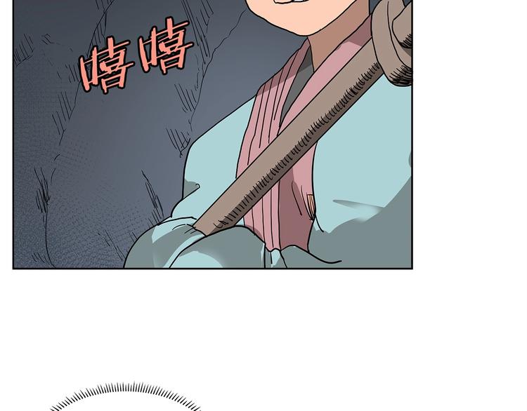 重生之我在魔教耍长枪韩漫全集-第6话 生死关无删减无遮挡章节图片 