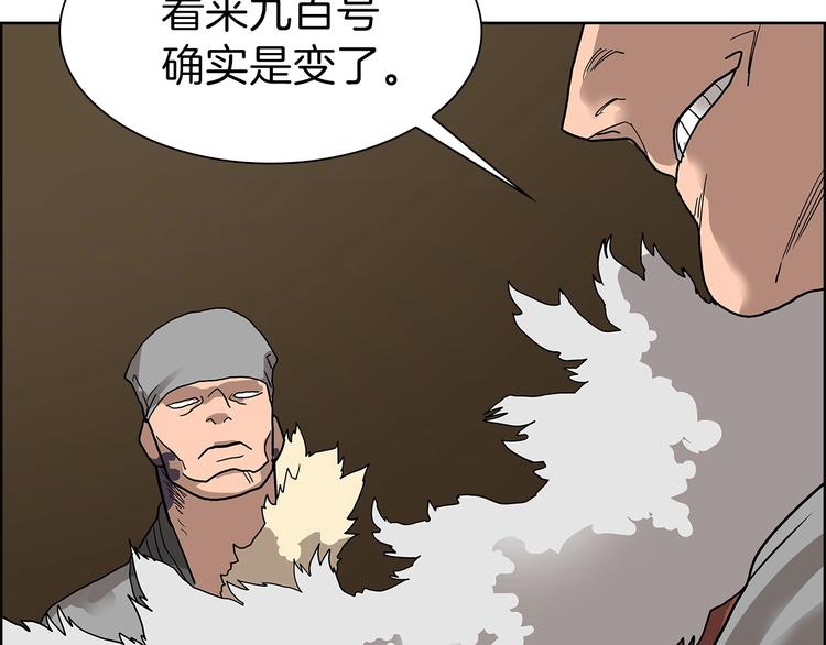 重生之我在魔教耍长枪韩漫全集-第6话 生死关无删减无遮挡章节图片 
