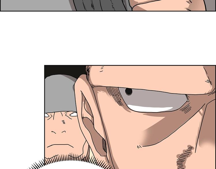 重生之我在魔教耍长枪韩漫全集-第6话 生死关无删减无遮挡章节图片 