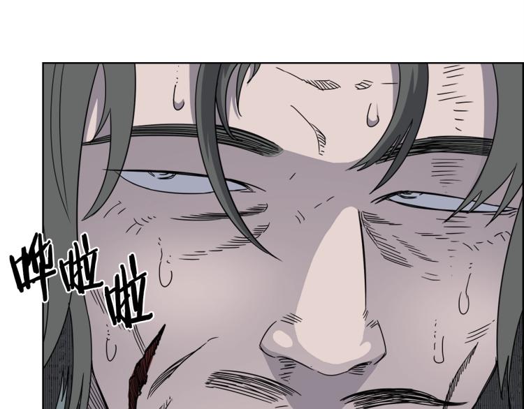 重生之我在魔教耍长枪韩漫全集-第51话 传承时刻！无删减无遮挡章节图片 