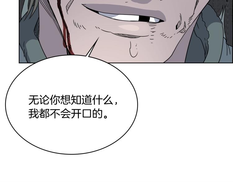 重生之我在魔教耍长枪韩漫全集-第51话 传承时刻！无删减无遮挡章节图片 