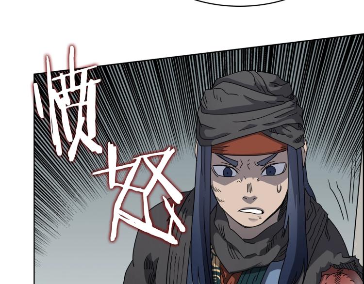 重生之我在魔教耍长枪韩漫全集-第51话 传承时刻！无删减无遮挡章节图片 