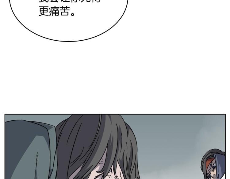 重生之我在魔教耍长枪韩漫全集-第51话 传承时刻！无删减无遮挡章节图片 