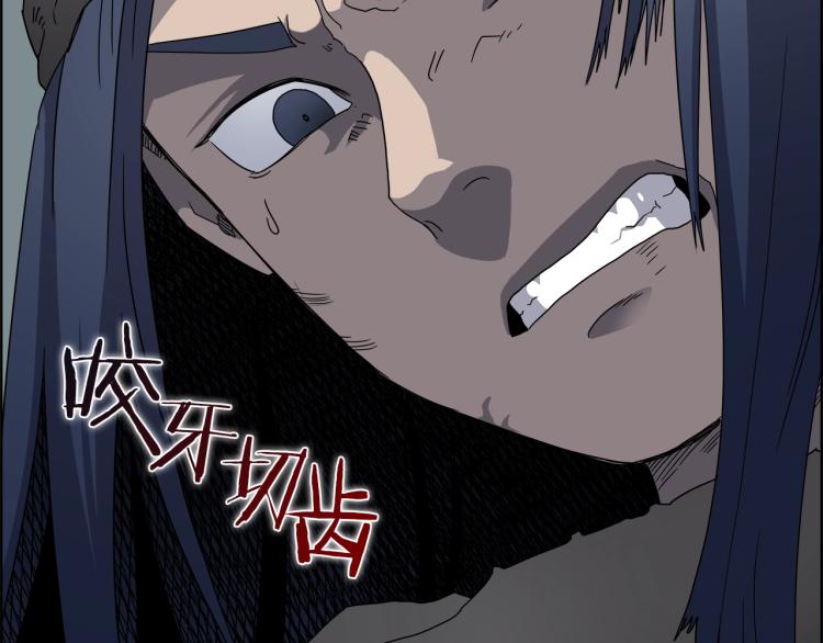 重生之我在魔教耍长枪韩漫全集-第51话 传承时刻！无删减无遮挡章节图片 