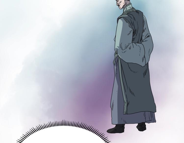 重生之我在魔教耍长枪韩漫全集-第51话 传承时刻！无删减无遮挡章节图片 