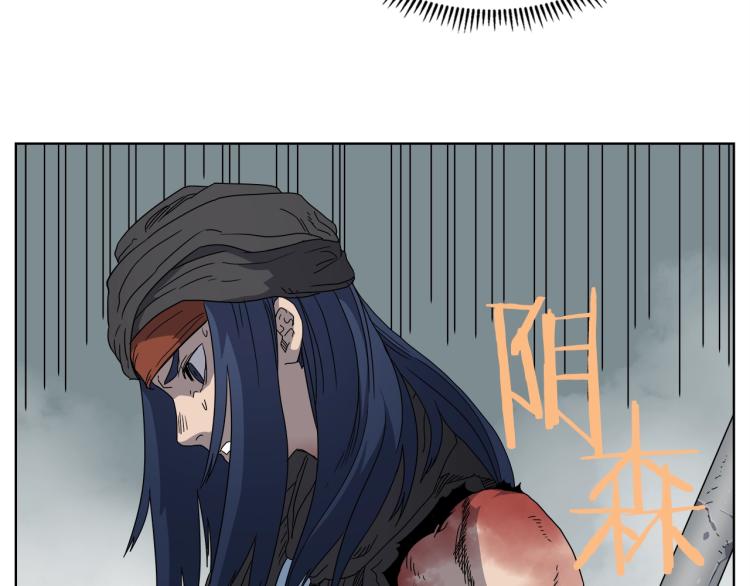 重生之我在魔教耍长枪韩漫全集-第51话 传承时刻！无删减无遮挡章节图片 