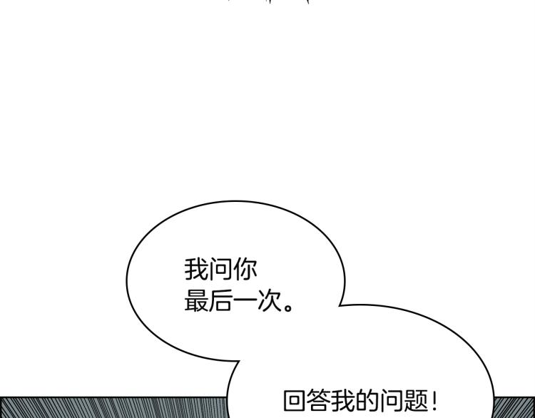 重生之我在魔教耍长枪韩漫全集-第51话 传承时刻！无删减无遮挡章节图片 