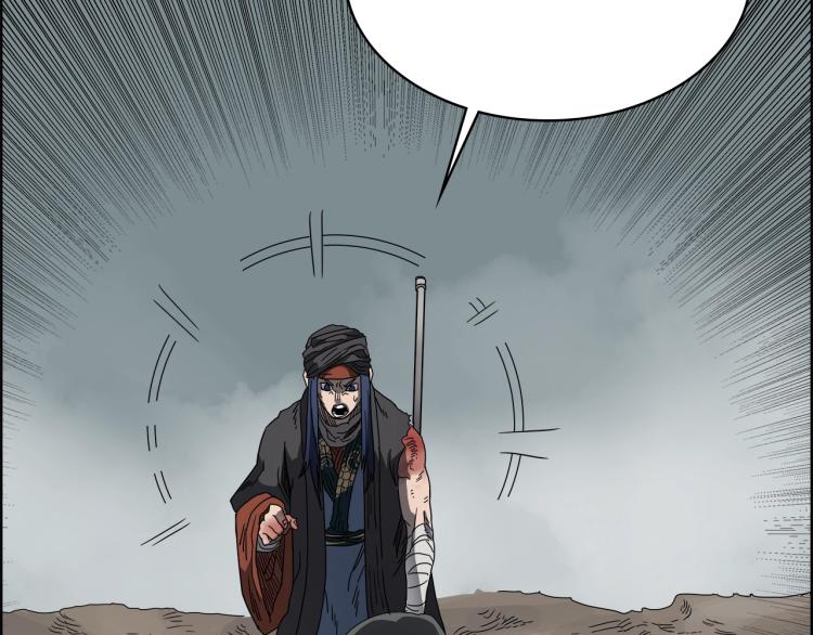 重生之我在魔教耍长枪韩漫全集-第51话 传承时刻！无删减无遮挡章节图片 