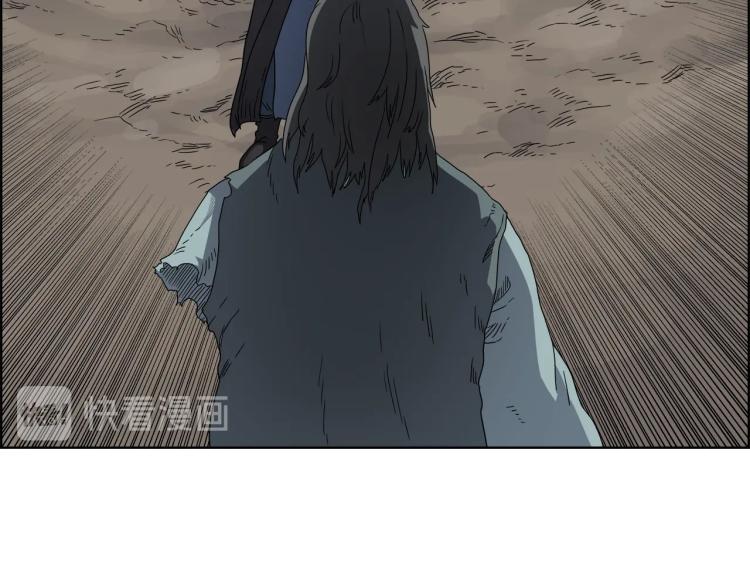 重生之我在魔教耍长枪韩漫全集-第51话 传承时刻！无删减无遮挡章节图片 