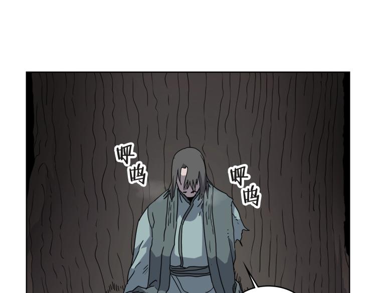 重生之我在魔教耍长枪韩漫全集-第51话 传承时刻！无删减无遮挡章节图片 