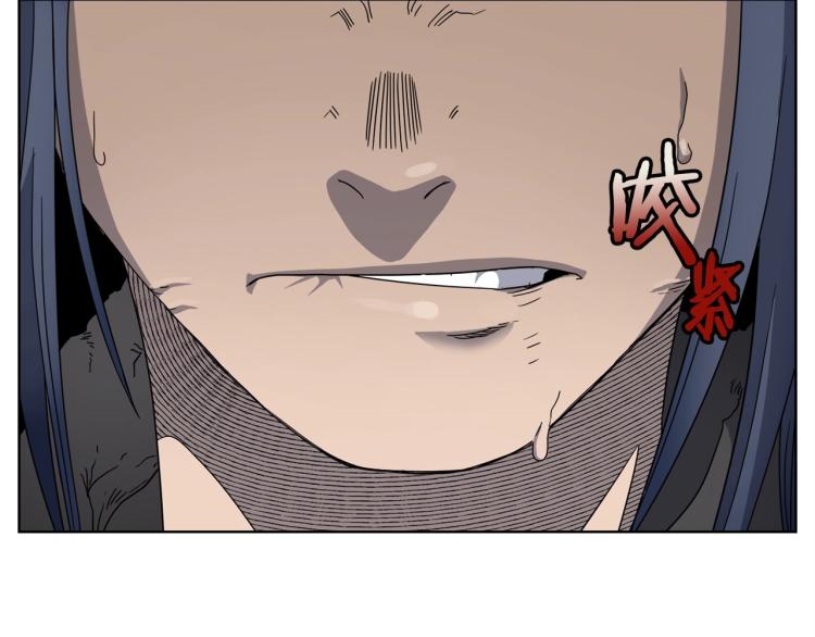 重生之我在魔教耍长枪韩漫全集-第51话 传承时刻！无删减无遮挡章节图片 