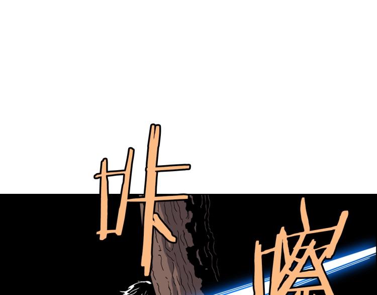 重生之我在魔教耍长枪韩漫全集-第51话 传承时刻！无删减无遮挡章节图片 