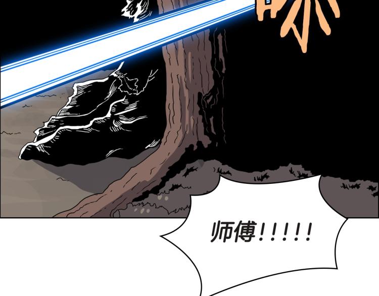 重生之我在魔教耍长枪韩漫全集-第51话 传承时刻！无删减无遮挡章节图片 
