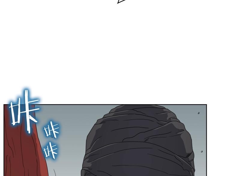 重生之我在魔教耍长枪韩漫全集-第51话 传承时刻！无删减无遮挡章节图片 