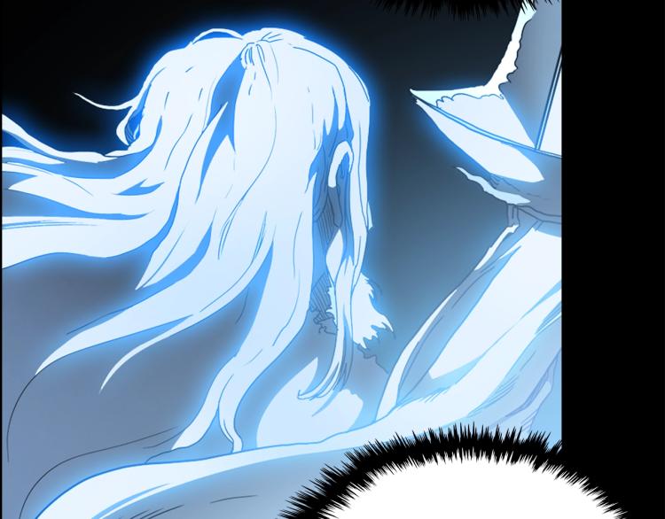 重生之我在魔教耍长枪韩漫全集-第51话 传承时刻！无删减无遮挡章节图片 