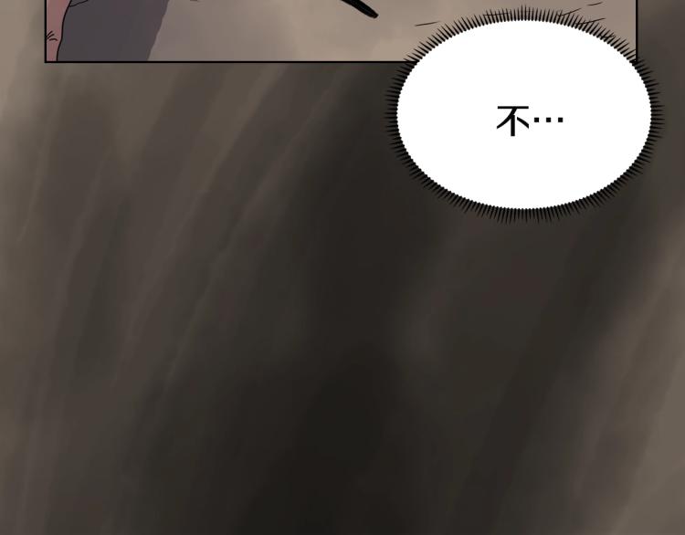重生之我在魔教耍长枪韩漫全集-第51话 传承时刻！无删减无遮挡章节图片 