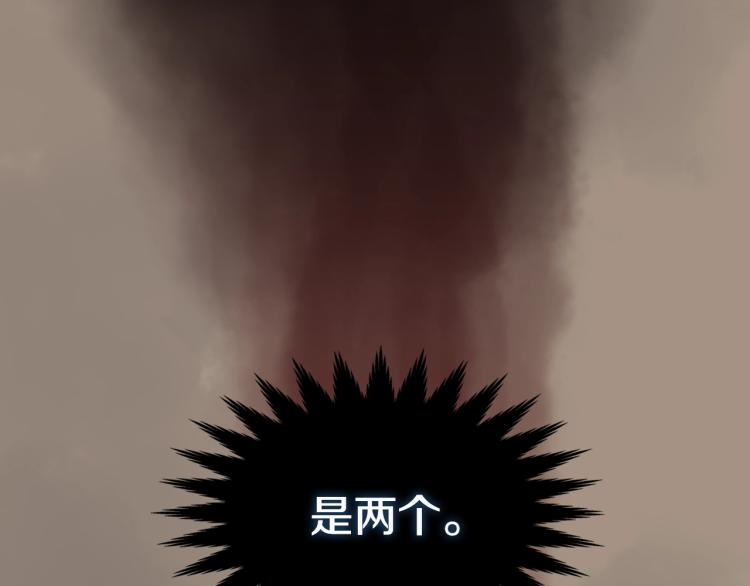 重生之我在魔教耍长枪韩漫全集-第51话 传承时刻！无删减无遮挡章节图片 