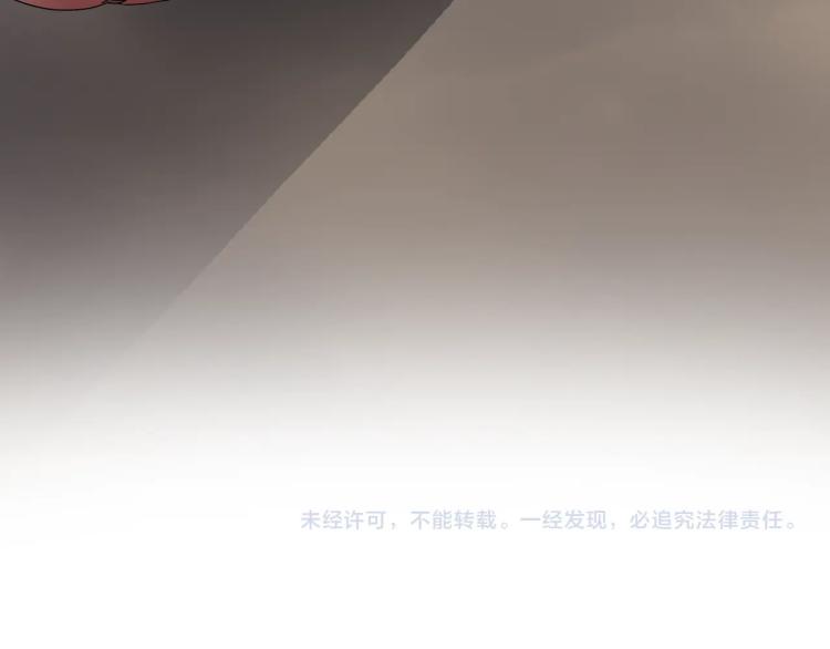重生之我在魔教耍长枪韩漫全集-第51话 传承时刻！无删减无遮挡章节图片 
