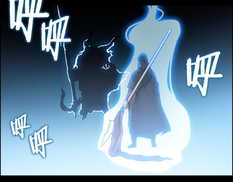 重生之我在魔教耍长枪韩漫全集-第51话 传承时刻！无删减无遮挡章节图片 