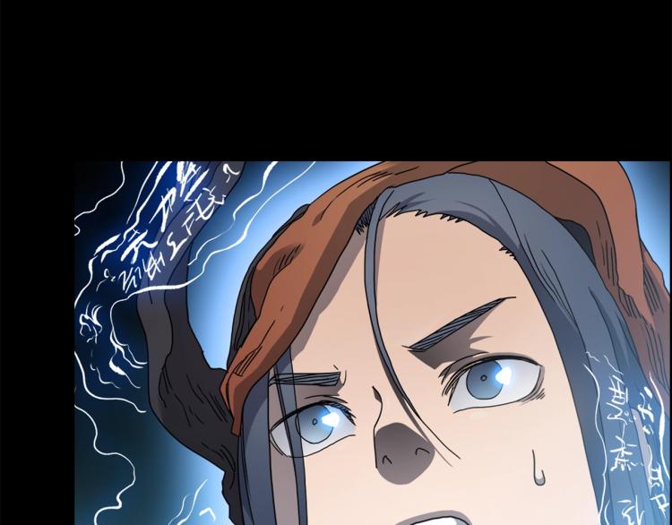 重生之我在魔教耍长枪韩漫全集-第51话 传承时刻！无删减无遮挡章节图片 
