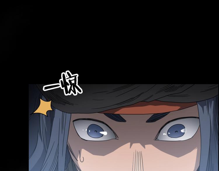 重生之我在魔教耍长枪韩漫全集-第51话 传承时刻！无删减无遮挡章节图片 