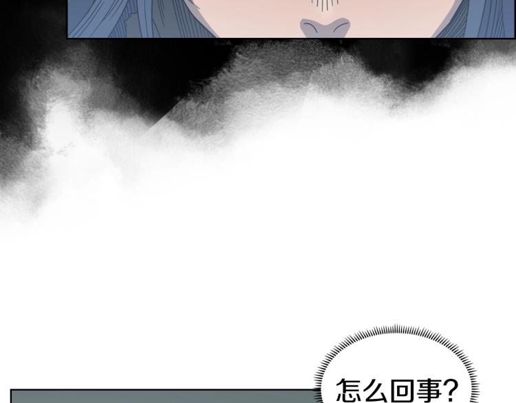 重生之我在魔教耍长枪韩漫全集-第51话 传承时刻！无删减无遮挡章节图片 