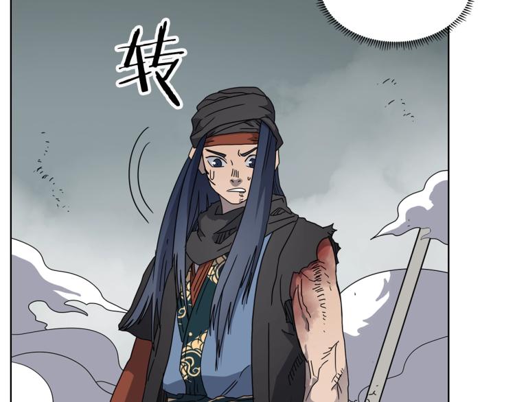 重生之我在魔教耍长枪韩漫全集-第51话 传承时刻！无删减无遮挡章节图片 