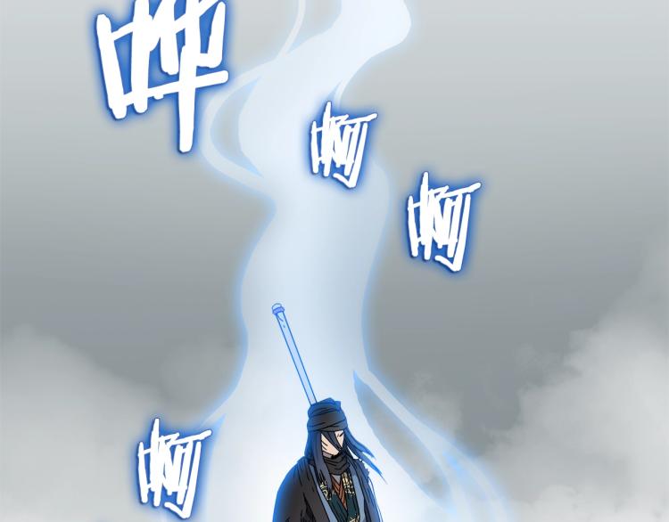 重生之我在魔教耍长枪韩漫全集-第51话 传承时刻！无删减无遮挡章节图片 