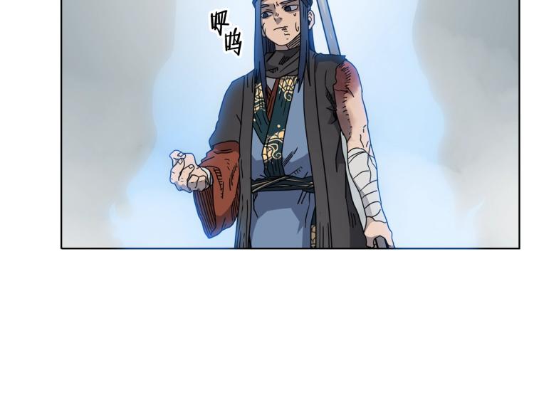 重生之我在魔教耍长枪韩漫全集-第51话 传承时刻！无删减无遮挡章节图片 