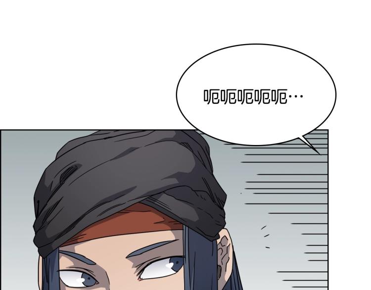 重生之我在魔教耍长枪韩漫全集-第51话 传承时刻！无删减无遮挡章节图片 