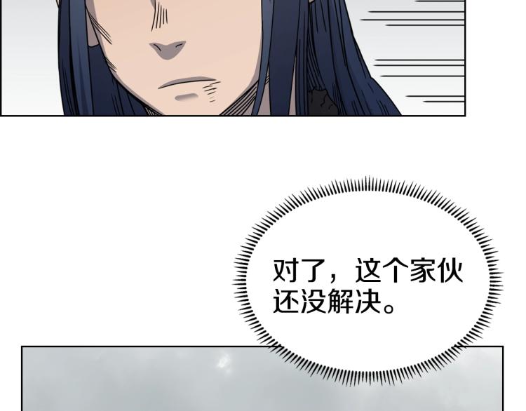 重生之我在魔教耍长枪韩漫全集-第51话 传承时刻！无删减无遮挡章节图片 